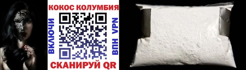 Cocaine 99% Краснознаменск