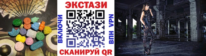 Экстази ешки  Купить закладки  Краснознаменск 