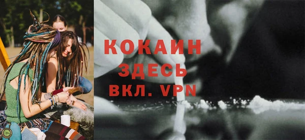 кокаин Киренск
