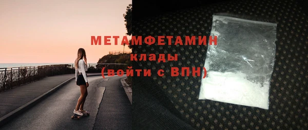сатива Кинешма