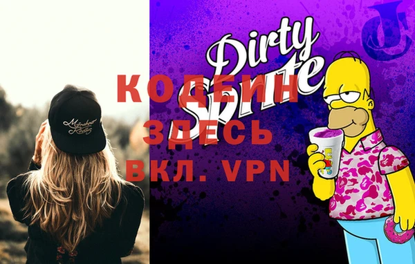 кокаин Киренск