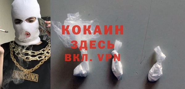 кокаин Киренск