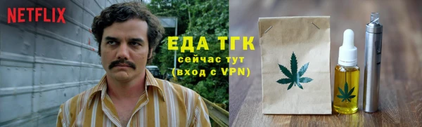 кокаин Киренск