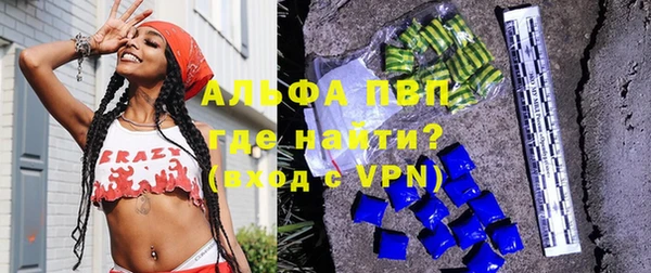 apvp Киреевск