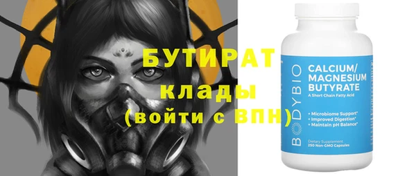 apvp Киреевск