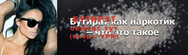 apvp Киреевск