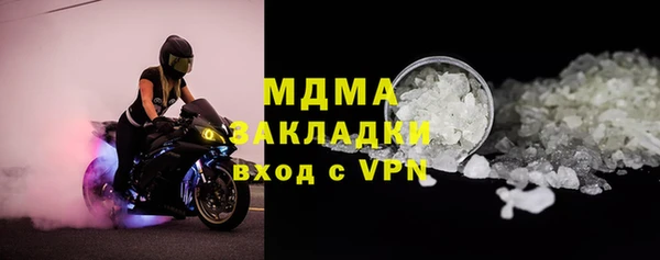 кокаин Киренск