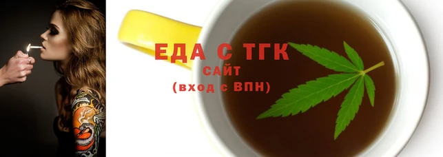 сатива Кинешма