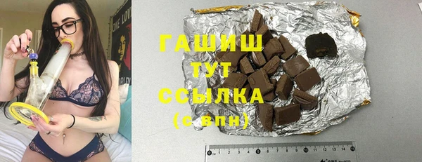 сатива Кинешма