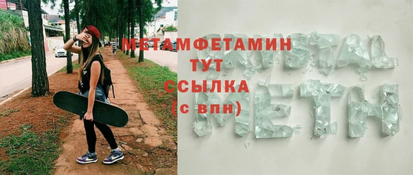 сатива Кинешма