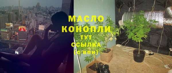 бутират Касимов