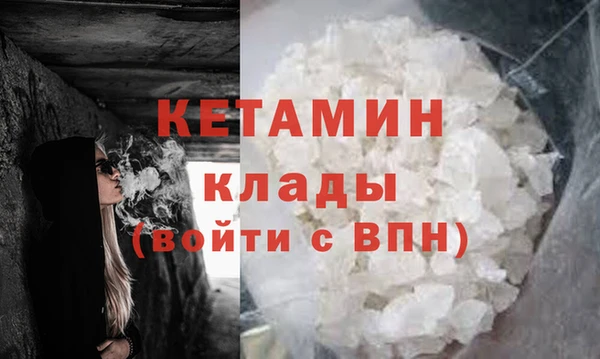 сатива Кинешма