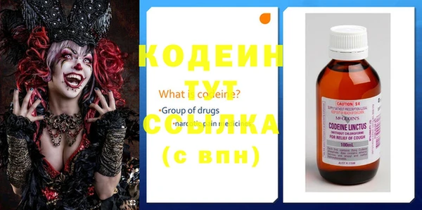 кокаин Киренск