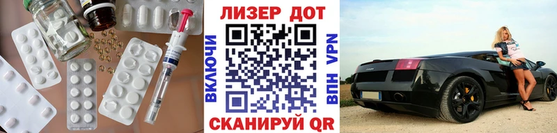 Купить закладки  Краснознаменск  Лсд 25 экстази ecstasy 