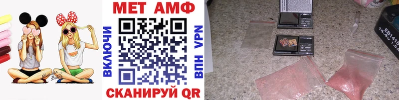 МЕТАМФЕТАМИН пудра Краснознаменск