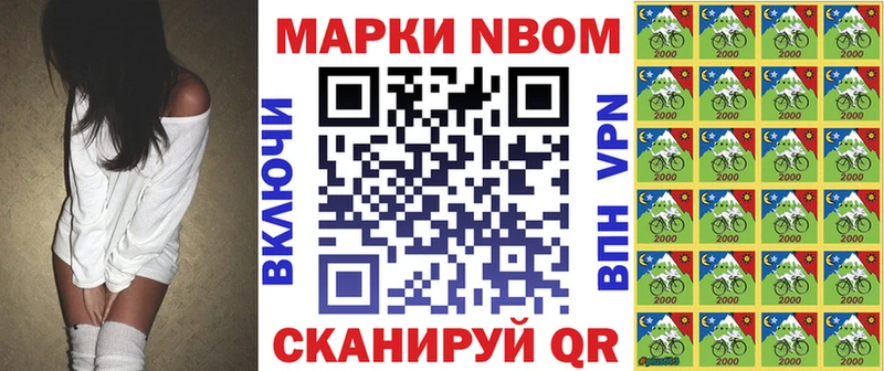 Марки NBOMe 1500мкг  Купить где  Краснознаменск 